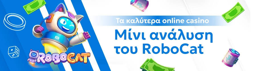 Νέα Καζίνο για Έλληνες Παίκτες Ο Οδηγός σας για το 2024